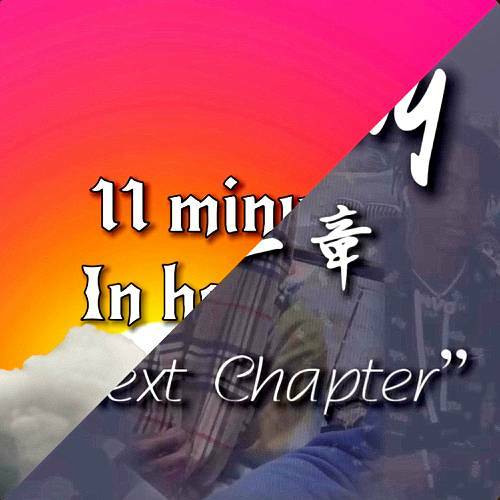 Dasonny - Next Chapter cover