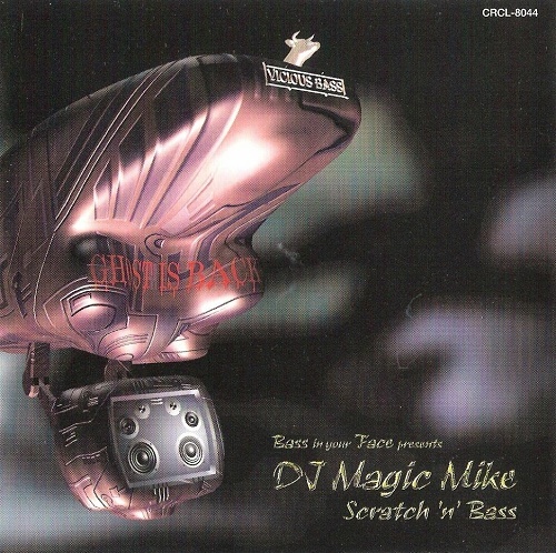 DJ Magic Mike - Scratch `N` Bass cover