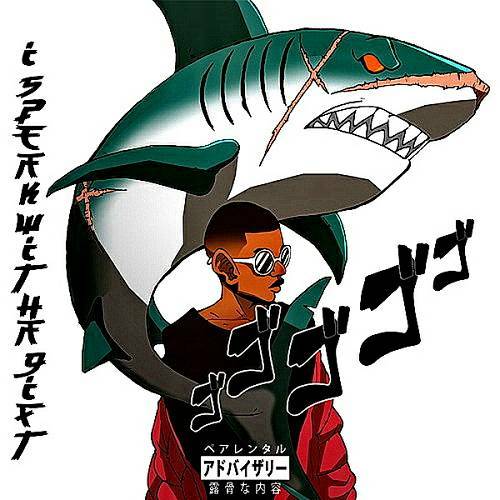 ISpeakWithAGift - Super Shark Mode cover