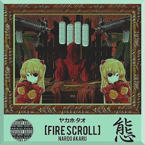 Nardo Akaru - Fire Scroll cover