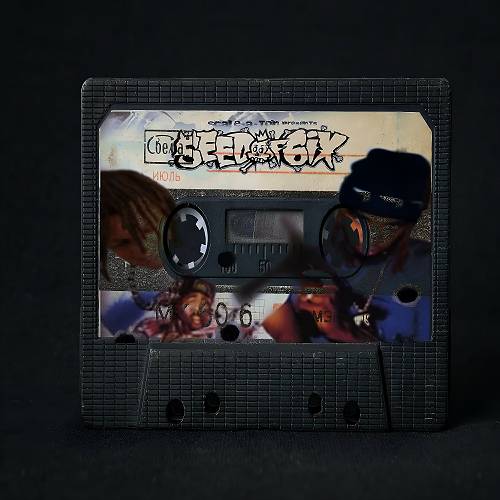 Seed Of 6ix - Seed Or Bleed cover