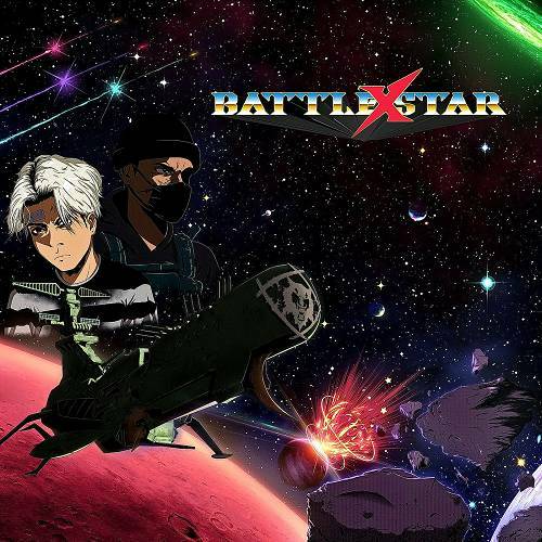 Xavier Wulf & Marcelo - Battle Star X cover